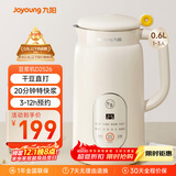九阳（Joyoung）破壁机0.6L轻巧容量1-2人用豆浆机 细腻免滤预约时间易清洗小型家用多功能料理机D2526