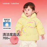巴拉巴拉童装儿童红色羽绒服女童新款宝宝连帽外套国风拜年服保暖加厚