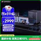 山水（SANSUI）家用回音壁 电视音响 家庭影院KTV套装 客厅立体环绕无线蓝牙音箱 卡拉OK音响K歌带低音炮 93H