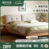 源氏木语精选 布艺床国民家居主卧大床现代简约婚庆双人多功能软包实木床 砂砾白布艺软靠床1.8*2m不含垫