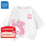 真维斯儿童纯棉短袖t恤男童舒适透气中大童夏季上衣女童半袖夏装 白 趴趴乐蒂X_比耶美蒂 140