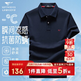 七匹狼短袖T恤男士夏季3A抗菌凉感商务休闲POLO打衫通勤上衣服饰男装