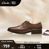 Clarks其乐泰顿系列男士德比鞋布洛克正装商务舒适皮鞋男 深棕褐色 261300978（加宽楦） 41.5