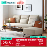 林氏家居科技布艺沙发客厅小户型欧式沙发轻奢风三人沙发现代简约家具S098 【甜玉米】2.17m带脚踏