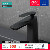 doporro德国H59铜冷热水龙头卫生间白色水龙头家用防溅面盆龙头 黑色矮款