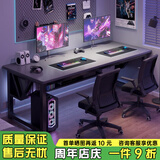灏森梦双人电脑桌简约台式家用电竞游戏桌卧室办公书桌学习桌写字桌子 【双人位】带层架-灰色180*60CM