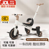 贝趣儿童漂移车三轮车自行车1-3-6岁宝宝脚踏车遛娃神器推车溜娃车 四合一【碳钢车架+静音轮+软座+转向推杆】 生日周岁礼物