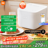 米家小米电饭煲家用4-5个人 多功能电饭锅煮饭锅煮粥锅 厚质内胆不粘锅智能防溢 大容量5升