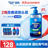 潇洒（SELSUN）曼秀雷敦二硫化硒滋润去屑洗发水460g 柔顺丝滑止痒洗发露男女