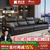 酷比得功能极简新款钢琴键真皮沙发客厅小户型北欧简约现代免洗直排沙发 直排四人位【3米】 【接触面】S级头层牛皮
