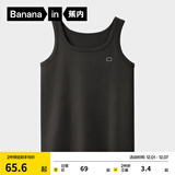蕉内棉棉301H情侣款背心男女士100%纯棉无侧缝宽松圆领居家睡衣夏季 【窄肩】黑色 XL