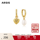 Arsis纯真年代珍爱耳扣女原创设计耳饰时尚饰品新年送女友礼物生日礼物