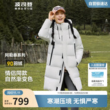 波司登冬季探索阿勒泰羽绒服男女同款装中长款连帽新国标外套