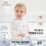 英氏（YEEHOO）婴儿衣服新生儿连体衣男女宝宝纯棉新疆棉婴幼儿居家爬服四季款 气泡【和蛤款】 52cm (建议0-1月  2-3.5kg)