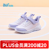 361°儿童运动鞋男童跑鞋秋冬密网轻便魔术贴女童皮革加绒保暖运动鞋 【皮革】玫瑰水紫/柔紫/淡粉紫 35