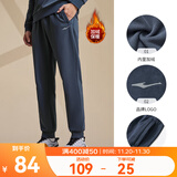 鸿星尔克运动裤男秋冬季新款加绒休闲裤长裤束脚针织卫裤男士裤子九分裤 【加绒】-陌境蓝-1012 2XL （175-180cm/140-145斤）
