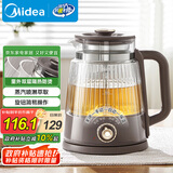 美的（Midea）养生壶煮茶器煮茶壶电水壶热水壶烧水壶恒温壶电热水壶迷你玻璃泡茶壶黑茶 ZC10-Pro