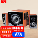 山水（SANSUI） GS-6000(60B)桌面蓝牙台式电脑笔记本重低音炮游戏竞技音响家用家庭客厅电视音箱 梨花木木纹（卡拉OK版）