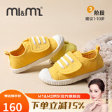 M1&M2童鞋女童帆布鞋男童室内鞋幼儿园室外小白鞋儿童鞋子女学步鞋398 黄色 25 适合脚长15cm