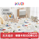 可优比（KUB）宝宝爬行垫拼接拼图加厚婴儿爬爬垫客厅儿童泡沫地垫家用 森林派对丨6片【【AB双面】】 58*58*2cm
