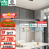 雷士（NVC）一字餐厅吊灯智能高显指吸顶吊灯现代简约长条餐桌灯灯饰灯具亦云 黑色53瓦1.2米全光谱1.4米以上