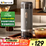 小熊（Bear）磨豆机 咖啡豆研磨机 电动料理机 家用磨粉机 粉碎机打干粉机无线便携 MDJ-F12H3