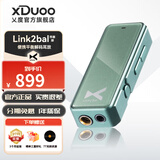 XDuoo 乂度Link2bal炸塞版270mW大推力便携安卓iPhone手机小尾巴4.4平衡解码耳放线 炸塞版绿色安卓版【现货速发】