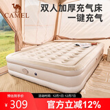 骆驼（CAMEL）自动充气床垫内置泵加高充气床户外露营睡垫 173BA9C040B 流沙色
