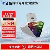 飞智八爪鱼5/八爪鱼4无线游戏手柄DW12C类xbox手柄支持手机/PC/Switch2黑神话悟空明末渊虚之羽手柄 八爪鱼5二代充电底座【现货速发】