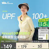 蕉下（beneunder）防晒衣女防紫外线外套短款辣妹立领修身AL819布丁黄2XL