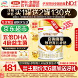 伊利金领冠育护1段900g新生儿婴儿宝宝配方奶粉0-6个月 1段 育护 900g 6罐