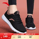 安踏女鞋运动鞋跑步鞋秋季网面透气软底减震防滑旅游妈妈鞋黑色跑鞋 【网面透气】黑/金5526-7 38