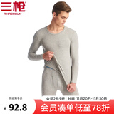 三枪（THREEGUN）【冬上新】秋衣秋裤男士套装薄款抗静电女士保暖内衣冬季打底睡衣 【莱卡明根款】男浅麻灰（圆领） XL