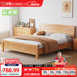 公熊（GXIONG） 公熊家具 床 实木床双人床单人床实木大床床 卧室家具 原木色床+床垫 1500*2000框架床