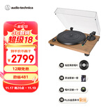 铁三角 AT-LPW40WN 皮带唱盘机黑胶唱机留声机发烧复古唱片机