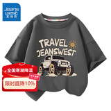 真维斯儿童纯棉短袖t恤男童舒适透气中大童夏季上衣女童半袖夏装 石墨灰 J旅行越野 150