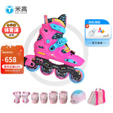 米高轮滑鞋儿童溜冰鞋直排轮旱冰鞋可调码休闲平花锁轮中小学教学鞋S6 粉色KH套装（KH头盔+护具+包） 锁轮+休闲平花双模式 L (37-40)8岁以上