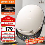 苏泊尔（SUPOR）电饼铛家用 双面加热 煎烤机烙饼锅煎饼铛36mm加深34cm加大升降烤盘 早餐机电饼档 JT34AQ876