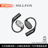 HILLFOX柏林之声【店长推荐】不入耳开放式音频无线蓝牙运动耳机德国品牌挂耳式骨传导概念适配于华为苹果 黑色【音质极佳+佩戴舒适】