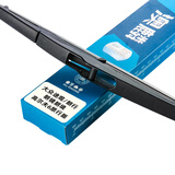 澳麟后雨刮器/后窗雨刷大众途观/朗行/朗镜朗境/高尔夫6旅行版汽车雨刮器/后雨刷