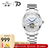 海鸥手表男士机械表镂空多功能自动上链国表腕表 M160S-星期日历