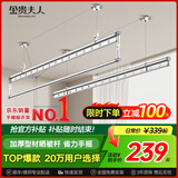 金贵夫人阳台晾衣架手摇升降三杆晾衣杆手动室内伸缩晒衣架家用晾晒神器凉 冰川银 1.5m 圆杆三杆 【航天级铝材】