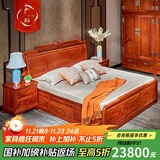 广典红木家具缅甸花梨（学名：大果紫檀）全实木大床 新中式婚床 新古典中式 1.8米大床 1.8米皇冠大床三件套