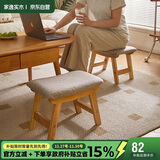 家逸实木小凳子创意客厅矮凳坐凳换鞋凳布艺沙发凳办公室脚踏小板凳