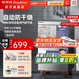 荣事达（Royalstar）蒸饭柜商用蒸饭车电蒸箱食堂酒店全自动蒸柜大容量厨房蒸饭箱蒸包机蒸包炉蒸饭器电蒸炉蒸饭机 【京东配送】电热小6盘丨220V丨蒸盘可选有孔无孔