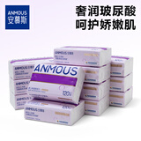 安慕斯婴儿云柔巾 乳霜纸 保湿柔纸巾新生儿宝宝婴儿专用红鼻子洗脸巾 玻尿酸婴儿乳霜纸 3层 120抽*12包