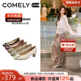康莉（COMELY）[时装周同款]方扣单鞋女春季粗跟气质漆皮通勤高跟鞋 奶茶色 37 