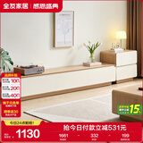 全友家居 奶油风组合电视柜客厅家用收纳储物柜子落地靠墙家具