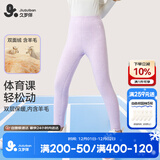 久岁伴速暖绒儿童保暖裤女童秋冬双层加绒厚款校服打底裤大童高腰棉毛裤