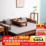 溪木工坊 罗汉床新中式实木沙发床两用榆木推拉式罗汉榻客厅茶室书房家具 素面1.8米推拉罗汉床+垫子